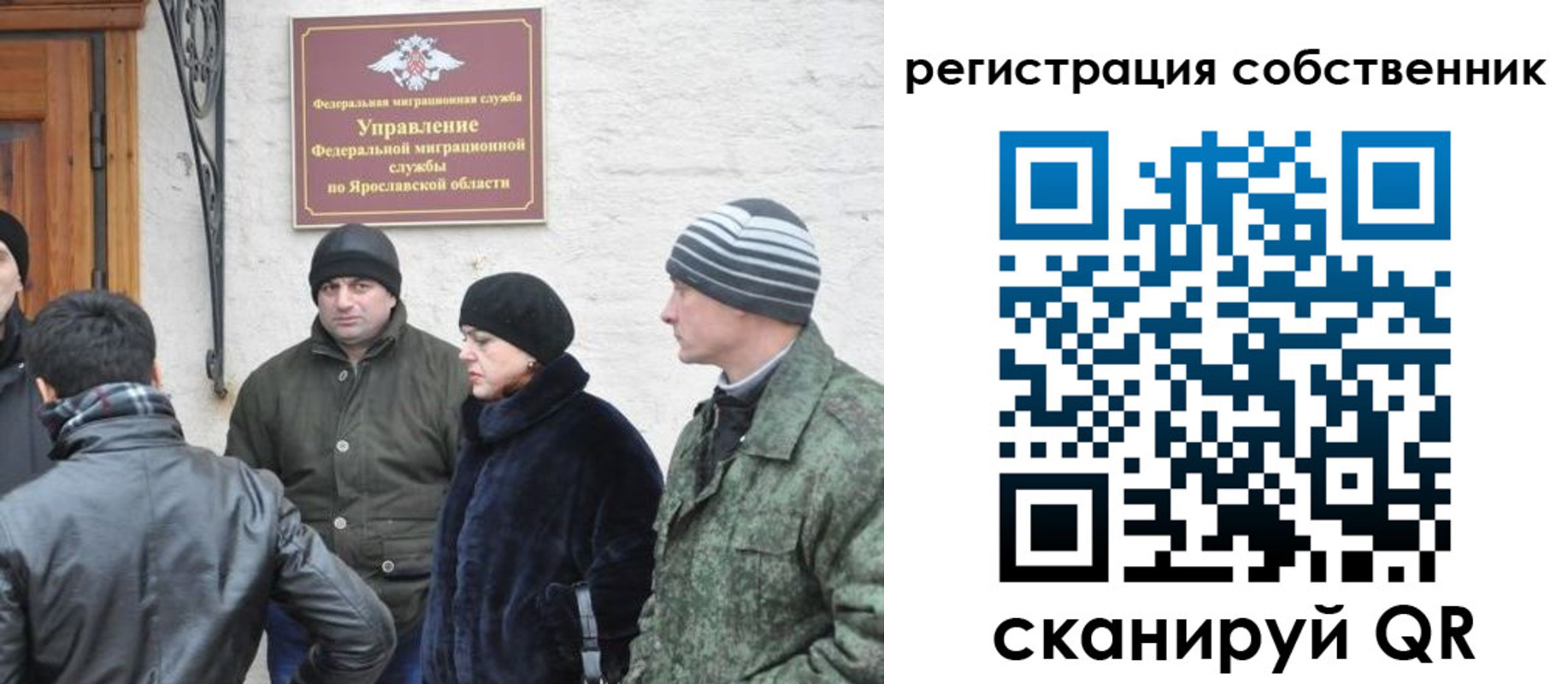 прописка гарантия в Москве